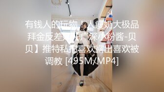 STP15474 〖顶级绝版〗肉欲观察催眠师雪莉酒的性冷感治疗 爆表40分掰开抽插流水抽搐