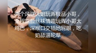 私房原创自拍大神雪哥 理发店偶遇暑假出来打工的圆脸精神小妹 约到酒店开房无套内射她