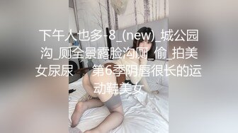 【超顶❤️淫交大神】小条✿ 新晋大神调教爆乳学妹 长靴开档丝袜 坚屌爆插欲仙欲死 淫奴榨精飙射[614MB/MP4/36:57]