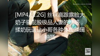 [MP4/810MB]2024.9.9国庆酒店偷拍，少妇和小伙子开房，看来是老情人了，大奶，饥渴，注定是一场激情的碰撞!