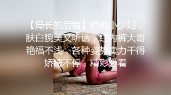 [MP4]果冻传媒-性福的出差之旅 男友变对手 同事变炮友 冷艳美女吴语菲