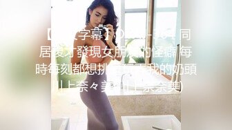 -两个00后学妹PK2个纹身学长4P多人 无套抽插嫩穴 爱液多多 群魔乱斗2