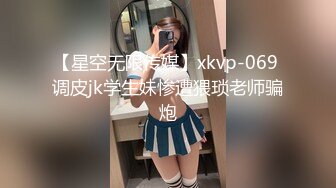 可约联苏州JK学生妹后入非诚听话