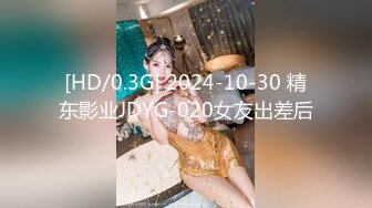 STP33864 【大吉大利】大神回归深夜相会19岁嫩妹，娇小玲珑身姿曼妙，被操得要累死了，躺平你随意