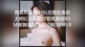 ♈反差白富美♈潮喷淫娃御姐〖小水水〗性感女神侧入高潮，平时高高在上的女神在大鸡巴爸爸的鸡巴下变成淫荡的骚母狗