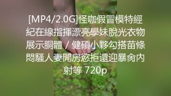 内裤再美也只能装逼，露脸小骚逼小肚子上纹着FUCK求小哥哥干她，给深喉口交无套多体位抽插直接内射中出