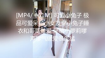 【重磅泄密】福建某校花私拍流出，萝莉JK夹子音！淫荡对话嗲嗲的