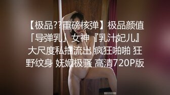 骚气的98年妹妹 女上