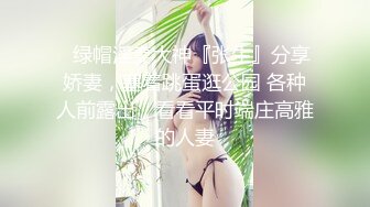 ஐ梦丝女神ஐ内部众筹】，大学生反差私拍，高颜嫩妹雪儿，神似痞幼，无内肉丝，土豪露点定制蜜桃臀粉穴.mp4