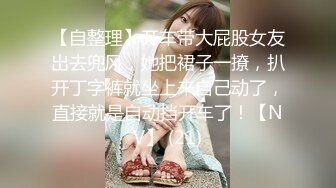 ✨乖巧萝莉萌妹✨清纯小可爱【吃掉瑶瑶】白白嫩嫩萝莉身材 肉嘟嘟可爱粉嫩小穴，小小年纪就这么淫荡，可爱又反差 (3)