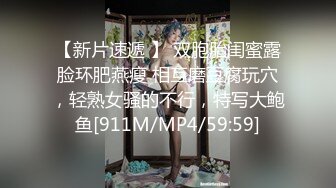 大神潜入办公楼偷拍美女职员的小黑鲍 光线不太好打开小手电 被她发现了