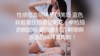 【Hotel监控系列】大学生夜间约炮，女生酷似明星，漂亮的脸蛋，洋溢着满足的表情