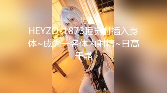 麻豆传媒 RS023 禁忌游戏 暗黑性乐园 EP1 节目篇 + AV1 性爱篇