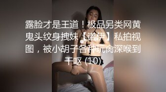 眼镜骚胖约操长发及腰外围美女，黑布蒙眼撩起裙子摸逼，连体网袜骑乘爆操，扶腰后入撞击，两个奶子直晃动