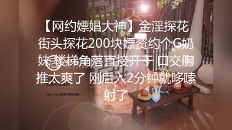 “露脸版”约炮网红混血女神，花了不少心思。