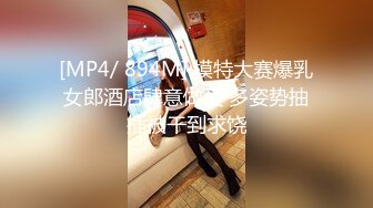 [MP4]极品网红颜值女神！白皙皮肤粉嫩美乳！拨开丁字裤多毛骚穴