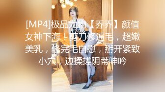 ❤️优雅性感女秘书❤️和老板出差被操翻，很多人眼里的女神，在人后如此淫荡，温婉优雅气质让人看了就想狠狠插她！