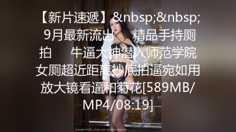 双女神来袭【挖挖小土豆】18岁校花~被深喉狂插~无套啪啪~爆菊猛操【24V】 (8)