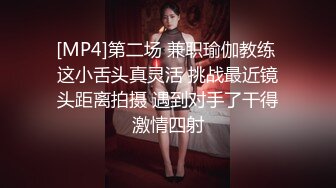 [MP4/ 290M]会所女探花小哥玩大保健，骚女大姐按摩玩鸡巴，深喉交棒棒哒