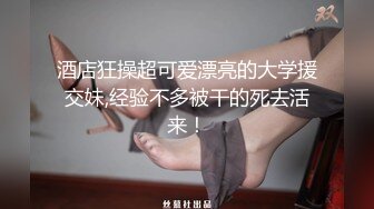 【极品御姐完美露脸】超淫丝袜母狗『小语』新版私拍爆裂黑丝各种爆操骚逼高潮