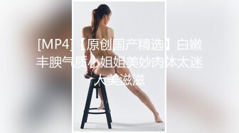 开档黑丝骚人妻全程露脸宾馆伺候大哥激情啪啪，舔鸡巴的样子真骚啊，淫声荡语逼逼特写，无套抽插内射中出