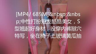 [MP4/ 575M] 胸前漂亮纹身美女！近期下海操逼！抓屌吸吮深喉，开档肉丝掰穴求操，怼入骚逼一顿输出