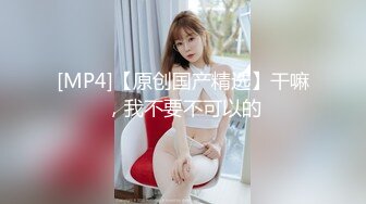 长春小妹调教第一步