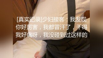 麻豆原创实景国产剧情动作片【突袭女优家之女神的魔力沙拉 吸取阳气爱液添加】节目篇