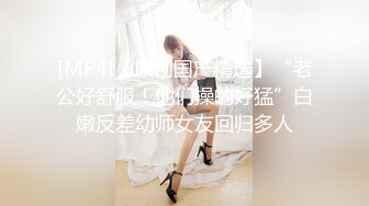 【空姐诱惑??唯美流出】推特红人极品女神『是幼薇儿吖』最新千元定制 国航空姐为土豪客人跪舔口交蹂躏 高清1080P版