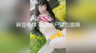 情人节大胆爱爱，全程露脸欲望少妇跟大哥激情