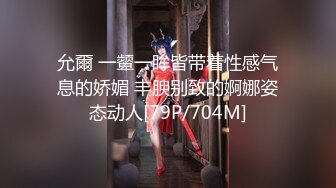 红艳艳的嘴巴已经张开 就等着我来 插入你的红艳艳当中[74P/944M]