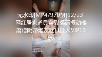 [MP4/1.0G]豪乳粉嫩女僕黑絲情趣裝沙發伺候主人按摩乳交啪啪＆乖巧雙馬尾蘿莉回公寓口硬炮友雞巴騎乘誘惑淫叫 720p