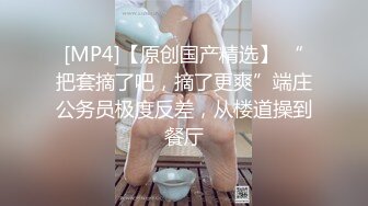 北京青年与大学生闺女第二发