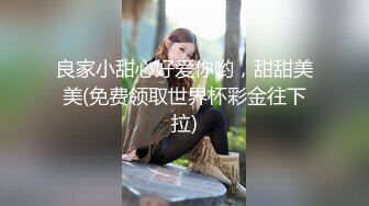 【超顶乱伦大神】妹妹的第一次给了我 监狱主题酒店玩SM 警花制服大肚孕娩妹妹 超淫调教性爱 继续内射宫孕