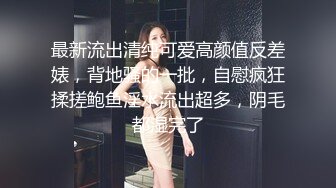 极品娇小淫妻被绿帽老公献祭黑屌猛男性爱甄选 各种姿势猛操 老公乱入3P  (9)