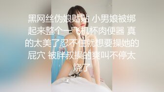 ⚫️⚫️技术型大神，商场尾随2位美女小姐姐极限抄底，2位女神都属于反差闷骚型，透明内裤阴毛清晰可见