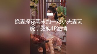 九月私房最新流出█魔手?外购█【精品厕拍】CP女神《靓妹、大号、无毛b）