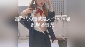 麻豆传媒 MCY0131 父女乱伦被家人发现 温芮欣