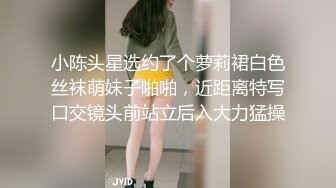 【新片速遞】&nbsp;&nbsp;商场一路跟踪抄底两位JK裙美女❤️其中一个穿着透明内裤能清晰看到她的B毛[739M/MP4/10:05]