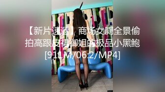 STP27896 ?网红女神? 极品白虎名器01年在校大学生▌米娜学姐 ▌罕见双人首秀 苗条身姿极品馒头穴 无套狂操激射娇颤欲体