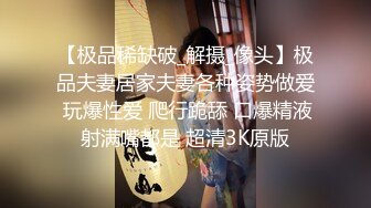 高颜值美女闪现露点走光 比黄播直接露点大秀要刺激的多 无意的走光才能铸就经典