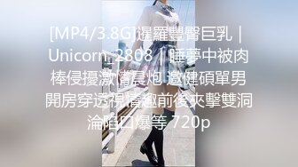 [2DF2] 高价购得-气质性感的美女护士酒店被3位中年男扒光衣服先用道具玩弄再轮流爆插,有个男的强行把她菊花也破了[MP4/258MB][BT种子]