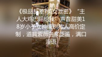 快活就完了约大肥臀熟女啪啪，豹纹情趣装舔屌活不错，扶着屁股后入，上位骑乘套弄起来