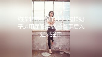 商城跟随抄底JK制服美女开档黑丝居然没穿内内还是稀毛极品一线天