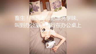 [MP4/715MB]【AI画质增强】一屌探花，经典双飞局！一个成熟知性御姐，一个极品校花，轮着干尽享齐人之福