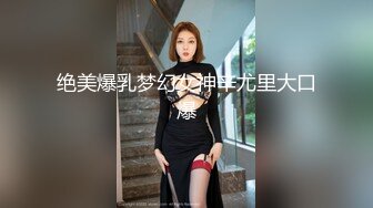 STP23436 外卖店老板娘真空装上阵 开着店门偷偷播漏出奶子揉捏 勾搭小哥激情啪啪 关上门就开干口交大鸡巴后入抽插