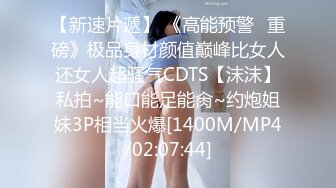 168CM冷艳型外围美女，眼镜哥开看双腿要摸逼，小姐姐羞射捂着，小舌头舔菊先服务，黑丝袜撕裆，扶着屁股后入爆操