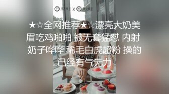 小帅哥宾馆约个上门兼职妹子，身材很苗条阴毛浓密，插进去几下就开始呻吟浪叫