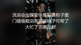 瓜子脸蛋激情大秀露脸大胆淫乱直播淫声浪语不断黑丝情趣道具抽插表情骚浪激情诱惑1