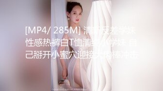 小姐姐性爱私拍流出 浴室后入啪啪猛操 跪舔口爆 完美露脸